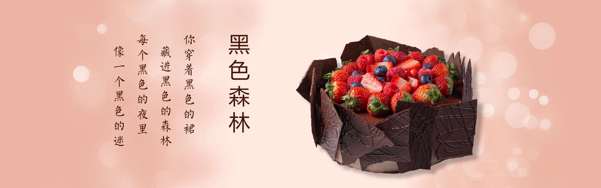 戀十一，戀十一蛋糕官網(wǎng)